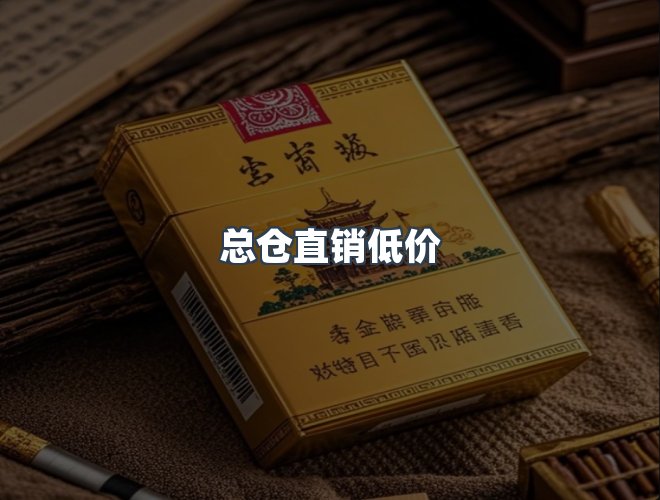 服务优势
